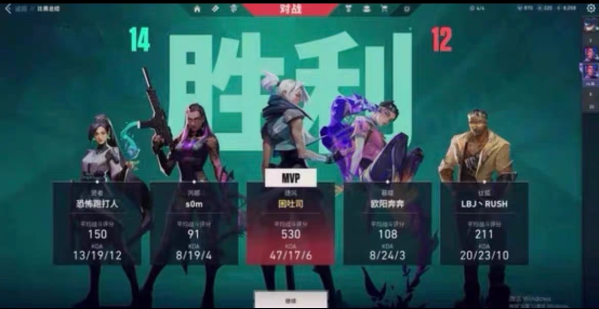 怎么开挂无畏契约-雷达追踪辅助优化全功能工具，操作流畅
